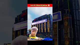 भारत के 3 Best Dj Mixer 🤯  shorts short Amit Sa official [upl. by Bunker]