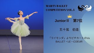 MBCvol4 JuniorⅡ 第7位 [upl. by Searby]