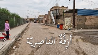 Walking tour in the western districts of Nasiriyah Dhi Qar Province IRAQ [upl. by Cherlyn]