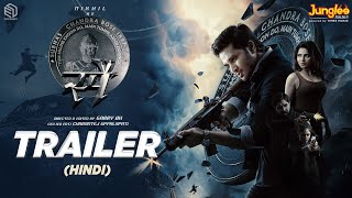 SPY Trailer Hindi  Nikhil Siddharth  Garry BH  Charantej Uppalapati  Iswarya Menon [upl. by Ettelracs]