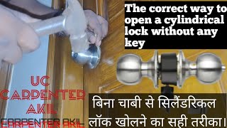 The correct way to open a cylindrical lock without a key  बिना चाबी का लॉक कैसे खोलें [upl. by Shurlock]