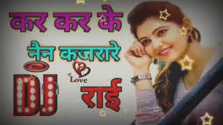 kar kar kar ke nain kajrare DJ DJ remix song bundeli lokgeet [upl. by Atilem]