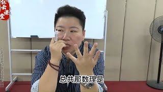 刘红云董氏奇穴教学：妇科还巢穴的取穴方法和下针位置！ [upl. by Enilram]