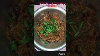 Smokey flavour began ka bharta🍆🍅🤗🌶️viral shorts feed shorts began ka bharta Krishnasgrace [upl. by Ilamad]