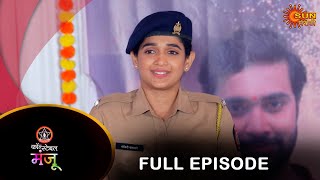 Constable Manju  Full Episode 29 Aug 2024  Full Ep FREE on SUN NXT  Sun Marathi [upl. by Pang]