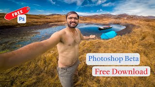 Photoshop beta free Download [upl. by Yznel30]