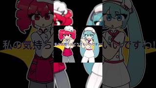 OBSOLETE MEAT ANIMATION  hatsunemiku animation miku osc obsoletemeat vocaloid teto talkloid [upl. by Cindy]