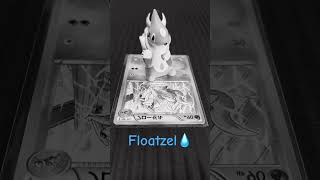 Floatzel💧pokemon dance [upl. by Ardene]