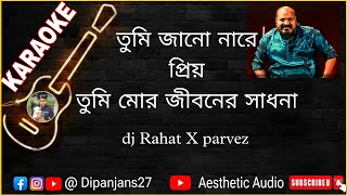 Tumi jano na re priyo unplugged karaoke with lyrics  তুমি জানোনা রে প্রিয়  dj rahat x parvez [upl. by Ahrat]