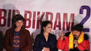 Press Meet of Bir Bikram 2 Movie song quotPiratiko Mitho Tirsanaquot Pal Shah Barsha Siwakoti [upl. by Daniela]