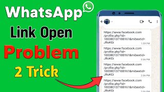 WhatsApp Par Link Open Nahi Ho RahaWhatsApp Link Open ProblemWhatsApp Link Not Opening Problem [upl. by Seto]