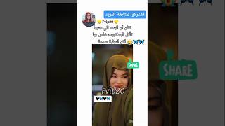 ردت فعل البنت لطيفففف🦋😭💗💗 music مشاهير explore اكسبلورر shorts fyp short foryou shortsvideo [upl. by Valenka347]