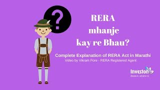 RERA  Informative Video in Marathi [upl. by Korfonta]