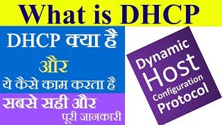 What is DHCP  How DHCP work full details in Hindi  DHCP Kya hota hai  By Tech Support Pradeep [upl. by Adnohsak]