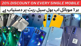 WHOLESALE RATES AT EVERY SINGLE MOBILE  MotorolaVivoPixel amp Many More  MuzammilMOBILE [upl. by Gievlos119]