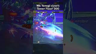 M6 YANAGI CLEARS BATTLE TOWER FLOOR 300 [upl. by Margot804]