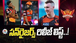 Players Sunrisers Hyderabad Likely to Release Ahead of IPL 2024 Auction  NTV Sports [upl. by Fe421]