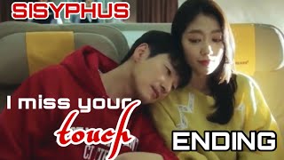 SISYPHUS The Myth Episode 16 FINAL EPISODE Park Shin Hye [upl. by Garfield]