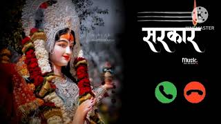 mata rani ringtonematadi ringtonemata dimata rani ringtone 2024ringtone mp3jai mata Dipkeditajmer [upl. by Sumaes569]