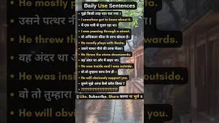 English Sentences You Can USE DAILY with Hindi Meaning dailyuseenglish shorts 359 [upl. by Emmey845]