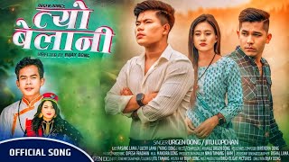 Tyo Belani  त्यो बेलानी  Urgen Dong Jitu Lapchan New Song 2081  Pasang Lama Lucky Lama Yangi [upl. by Rennerb]