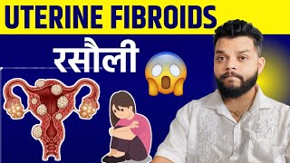 Uterine Fibroids Treatment  Gyanear [upl. by Harlan]