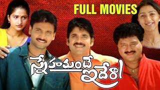 Nagarjuna New Movie in Hinidi  MISSION AZAAD Hinidi Full Action Movie  Latest Hindi Dubbed Movies [upl. by Irrot]