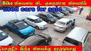 used cars for sale in pondicherry second hand car market in Tamilnadu Pre owned cars for sale [upl. by Onstad]