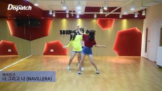 여자친구 GFRIEND  너 그리고 나 NAVILLERA Dance Practice ver by fantube [upl. by Ming98]