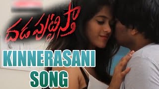 Dhada Puttistha Movie  Kinnerasani song  Vinni vijayan Neha DeshpandeAanya [upl. by Hairim785]