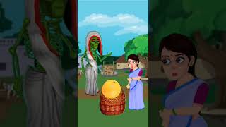 হাড়ির মধ্যে কমলালেবু animatedcartoon cartoonবাংলা banglacartoon SRCARTOON51 [upl. by Brina]