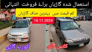 used car for sale in Pakistan  Sunday cars price  itwar car market Karachi  Nov 16 [upl. by Eilarol]