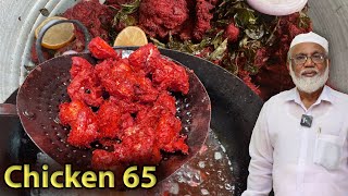 Chicken 65 Recipe in Tamil  Chicken 65 Restaurant Style in tamil  Chicken 65 Bulk Cooking [upl. by Ludeman]