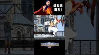 킹오파2002 K9999 이것은 마치 스페셜  K9999 Special Move [upl. by Asilrahc]