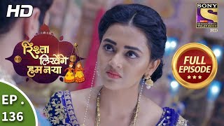 Rishta Likhenge Hum Naya  Ep 136  Full Episode  15th May 2018 [upl. by Blunk310]