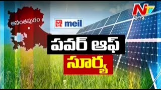 Concentrated Solar Power Plant in Anantapur  Focus Part 01 [upl. by Elenaj179]