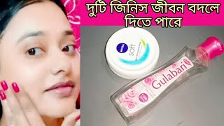 রাতে ঘুমানোর আগে Nivea cream এইভাবে মাখো ত্বক ধকধবে ফর্সা উজ্জ্বলহবেNivea cream fairamp glowing skin [upl. by Finbur]