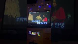 쌤소라그녀를찾아주세요😥지리쌤들은 어떤 노래를 부를까🌏지리쌤선생님중학교고등학교김천여고글꽃중세종중북삼고명호중 [upl. by Imrots]