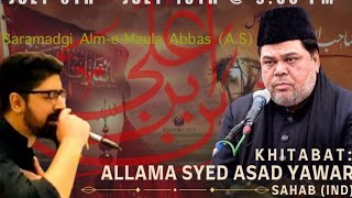 Majlis o Matamdari basilsala Moharram 1446AH Ashra e Awwal recited by Allama Asad Yawar Sahab 08 [upl. by Ardnahc421]