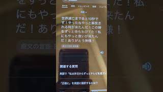 Google翻訳の思想捻じ曲げてみたら 日常日記 google [upl. by Alita]