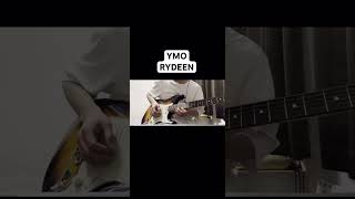 RYDEEN  YELLOW MAGIC ORCHESTRA live at THE GREEK THEATRE 1979 guitar cover ymo guitar rydeen [upl. by China]