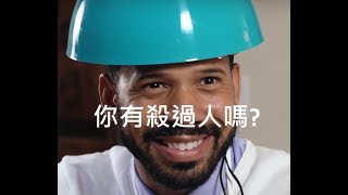 Anwar Jibawi 系列 無敵測謊器中文字幕 [upl. by Enieledam]