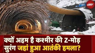 ZMorh Tunnel Explained Kashmir का Lifeline Project और Terror Attack  Ganderbal  Zojila Tunnel [upl. by Esekram868]