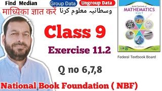 Class 9 exercise 91 NBF Maths Ex 91 national book foundation maths  Concept of axiom in maths [upl. by Aan]