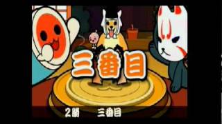 Taiko No Tatsujin Portable PSP [upl. by Baylor442]