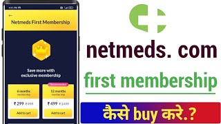 netmeds first membership kaise buy kare how to buy first membership in netmeds [upl. by Anaujik]