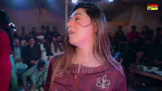 Jaag Da Lutera Han Dhol Mera Simi KaKa  Chiriya Queen Wedding Dance Performance 2024 [upl. by Neelrahc]