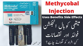 Methycobal Injection Benefits In Urdu  How To Use Methycobal Injection [upl. by Doig744]