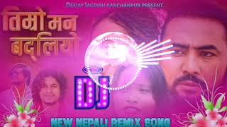 तिम्रो मन बदलियो भन के गरू।। New Nepali Remix song ।। Remix by Deejay Jagdish kanchanpur [upl. by Leziar143]