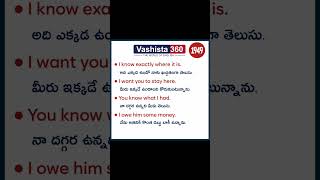 Vashista 360 spoken english course [upl. by Ching]